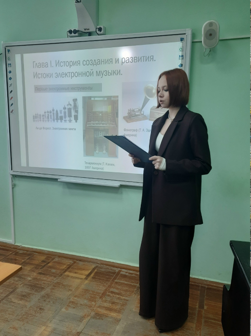 Семинар "Электронная музыка ХХ века" 1 Семинар "Электронная музыка ХХ века" 1