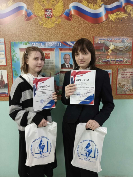 Лингвистический конкурс "Spelling Bee" Лингвистический конкурс "Spelling Bee"