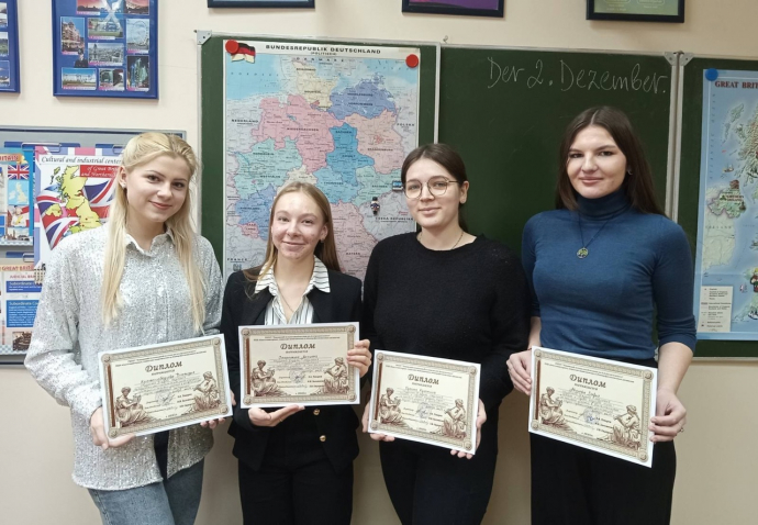 Лингвистическая научно- практическая конференция