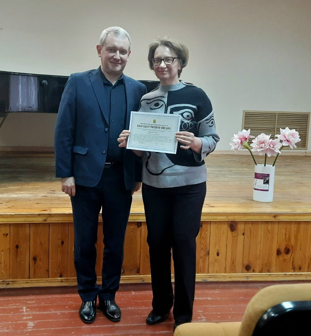 Педагогический совет по итогам первого полугодия 2 Педагогический совет по итогам первого полугодия 2