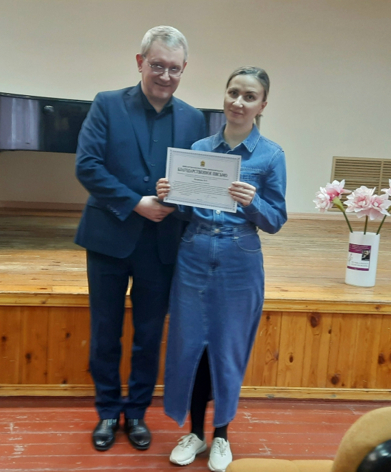 Педагогический совет по итогам первого полугодия 5 Педагогический совет по итогам первого полугодия 5