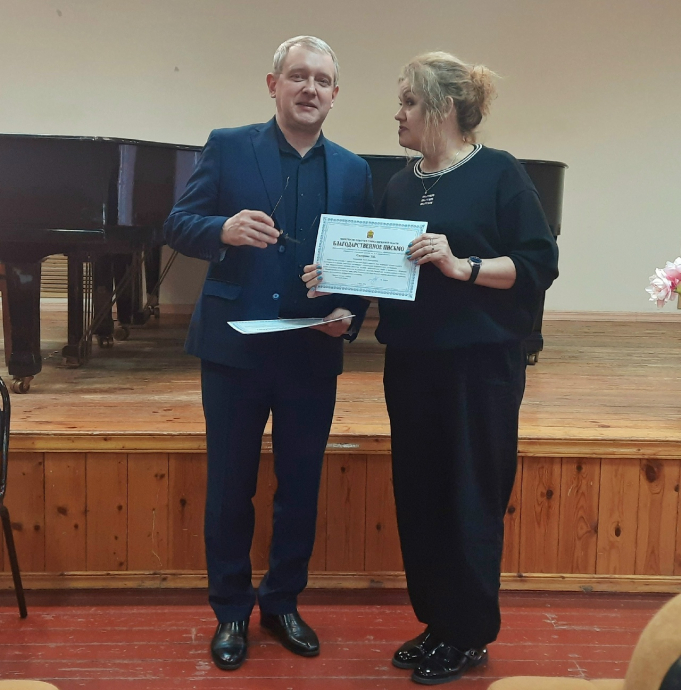 Педагогический совет по итогам первого полугодия 4 Педагогический совет по итогам первого полугодия 4