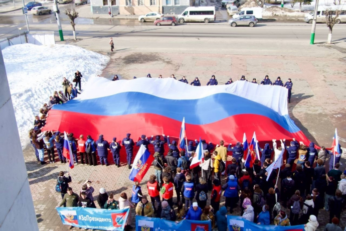 Торжественное мероприятие ко Дню воссоединения Крыма с Россией Торжественное мероприятие ко Дню воссоединения Крыма с Россией