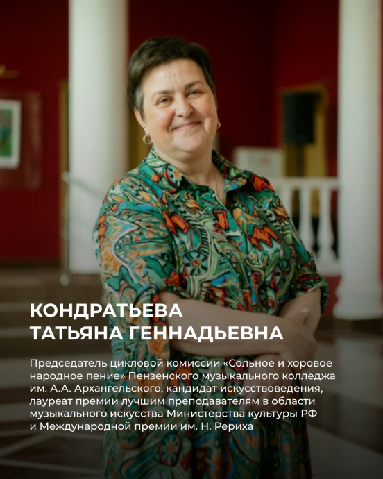 Татьяна Кондратьева - герой документального сериала Татьяна Кондратьева - герой документального сериала